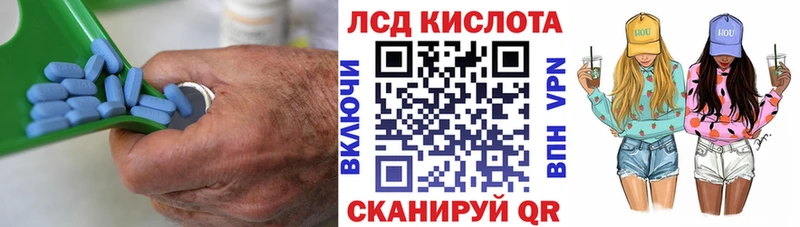 наркота  Альметьевск  Лсд 25 экстази кислота 