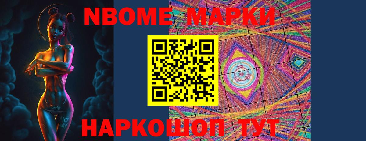 Альметьевск  LSD-25 экстази ecstasy  Вход с VPN 