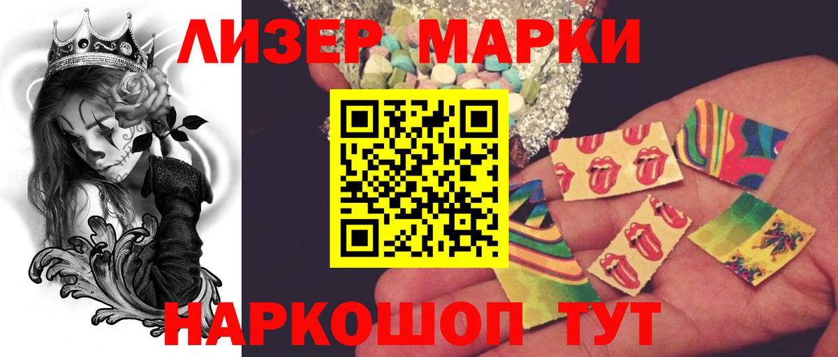 LSD-25 экстази кислота Альметьевск