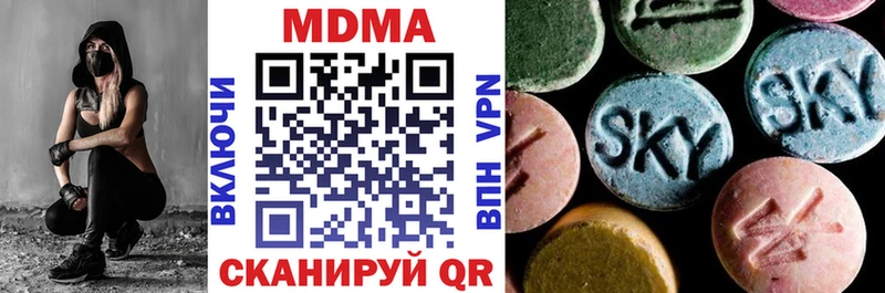 МДМА молли  блэк спрут рабочий сайт  Альметьевск  цены наркотик 