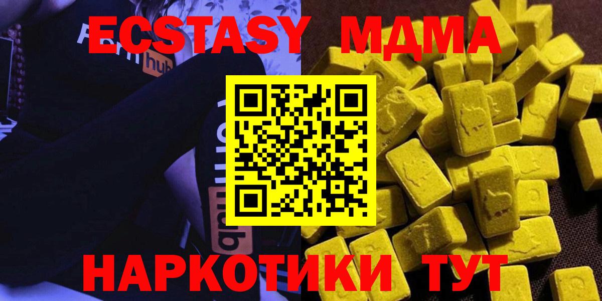 Alpha PVP Альметьевск