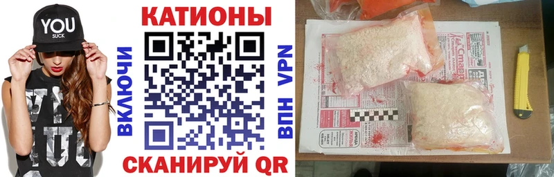Мефедрон mephedrone  магазин  наркотиков  ОМГ ОМГ ТОР  Альметьевск 
