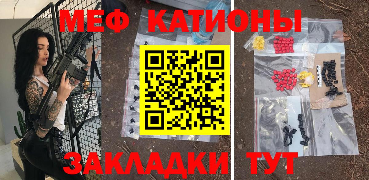 Мефедрон мука  Альметьевск  МЯУ-МЯУ  МЯУ-МЯУ мяу мяу 