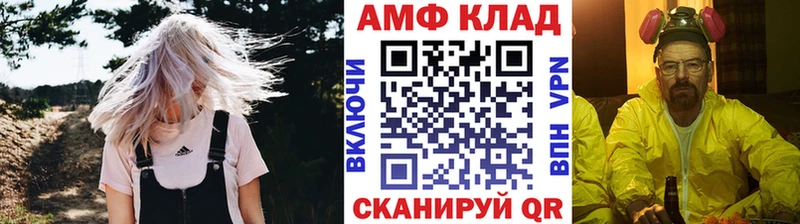 Метамфетамин витя  мега ссылки  Альметьевск 