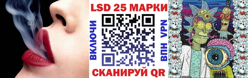 Марки N-bome 1500мкг Альметьевск
