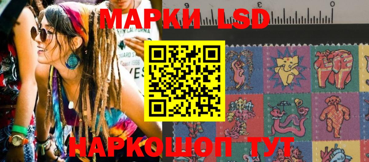 Марки N-bome  Марки 25I-NBOMe 1,8мг  Альметьевск  Марки 25I-NBOMe 1,8мг 