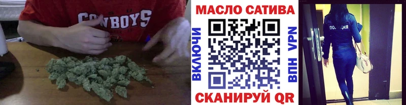 ТГК жижа  сайты даркнета Telegram  Альметьевск 