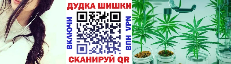 Бошки Шишки SATIVA & INDICA мега рабочий сайт Альметьевск