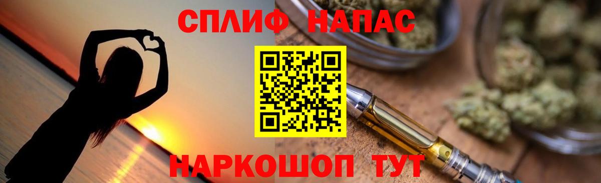 Каннабис гибрид Альметьевск