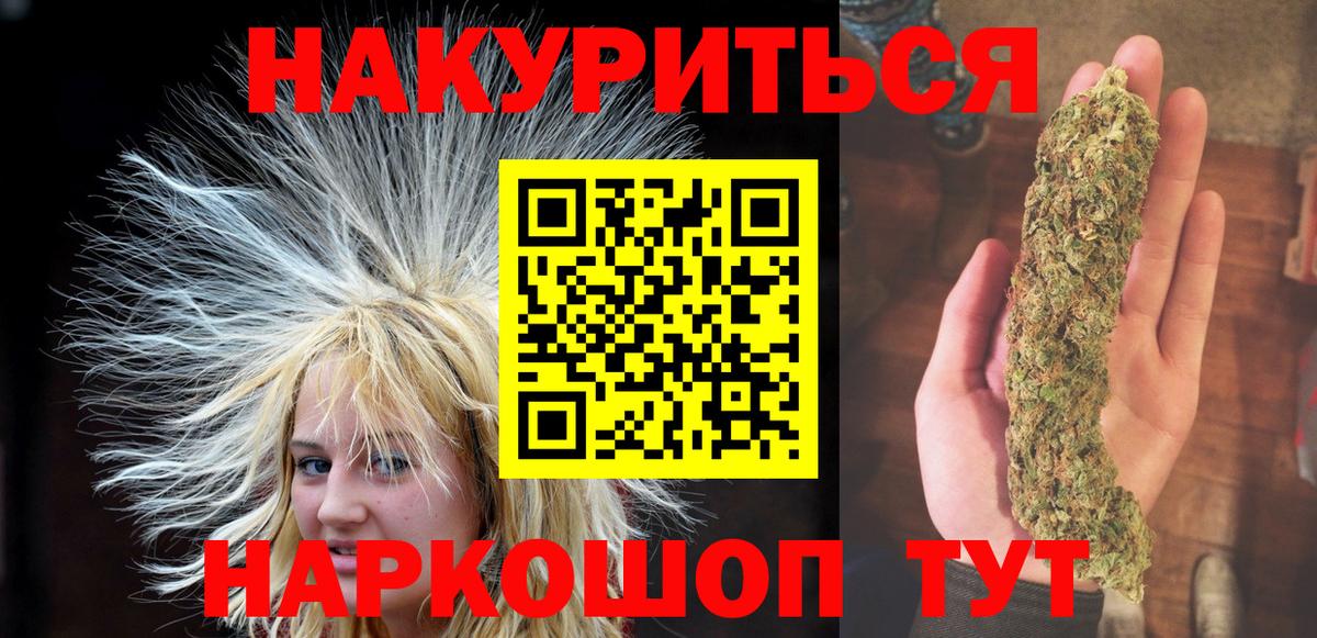 Канабис планчик  Конопля AK-47  Марихуана ГИДРОПОН  Бошки марихуана VHQ  Альметьевск 